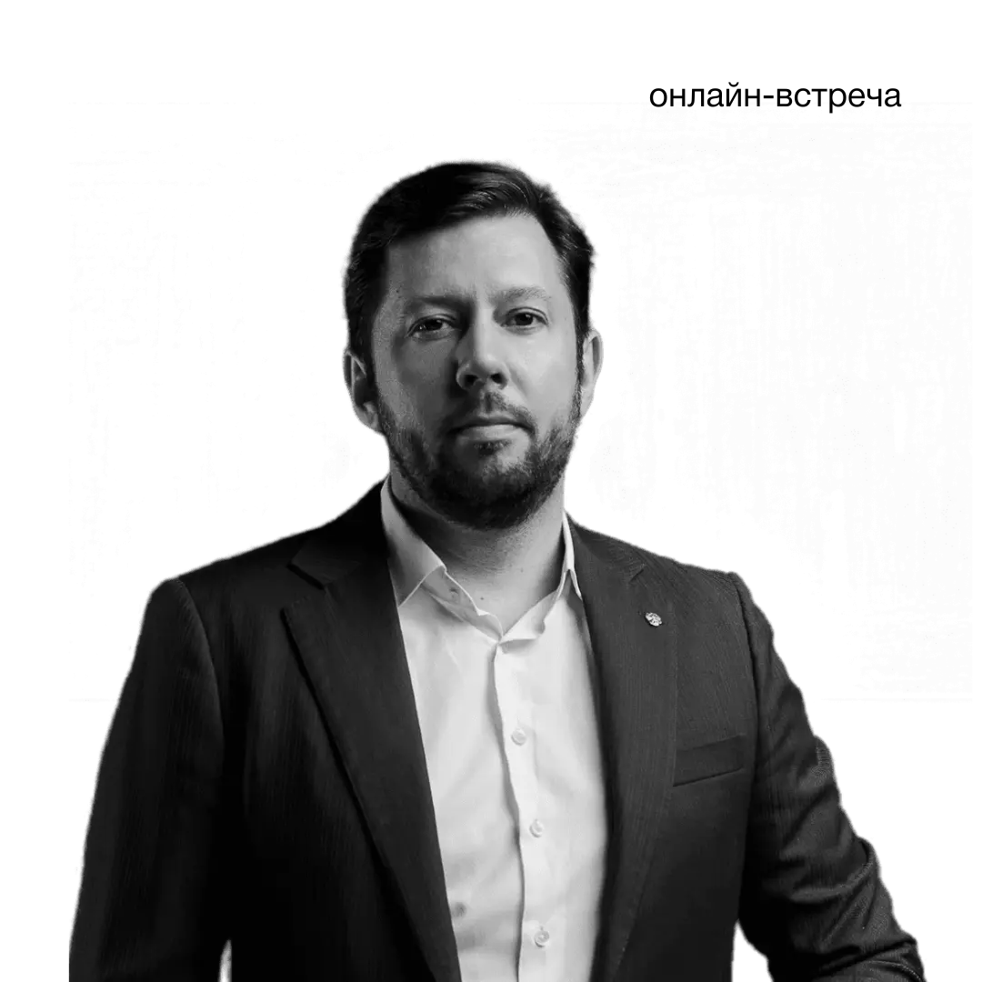 Николай Шкилев, основатель Private Business Club